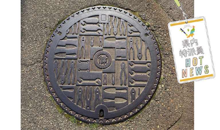 マンホールカード】道路を飾るシンボル〜まちの産業を一枚に