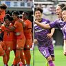 決戦目前！清水エスパルスvs藤枝MYFCの見どころは？注目選手は？SBSラジオで実況担当する岡村アナが紹介します！