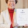 葉山にこにこ保育園・松尾園長　100歳までは走りたい　W70クラス日本記録保持者