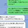旦那の浮気相手はママ友３人…私を舐めてたお前ら全員、揃って地獄に送ります♡