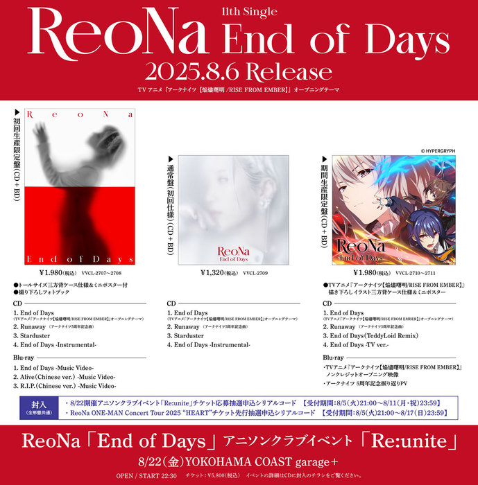 ReoNa ピクチケ SSZX000097666_SHOP__650_650_10