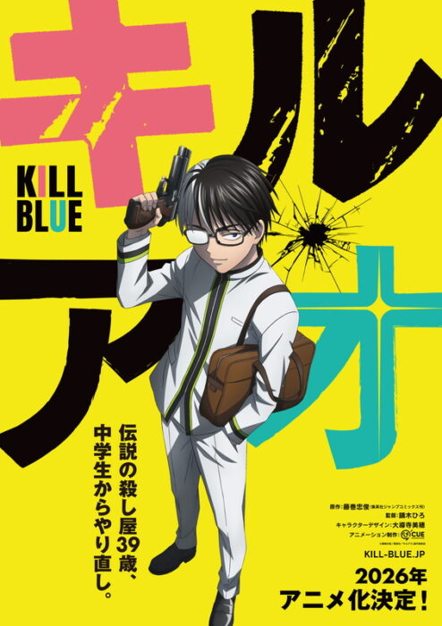 黒子のバスケ 30/藤巻忠俊 黒子のバスケ カラー版 30／藤巻忠俊 | 集英社 ― SHUEISHA ―