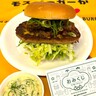 関西限定「国産牛すじバーガー」登場！モスで味わう夏の贅沢