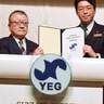 平塚ＹＥＧ　まち活性へ政策提言　七夕などシンボル創出企画