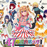 アニメ『【推しの子】』第3期に向けて、日本全国47都道府県全47種類の描き下ろしイラストを公開！