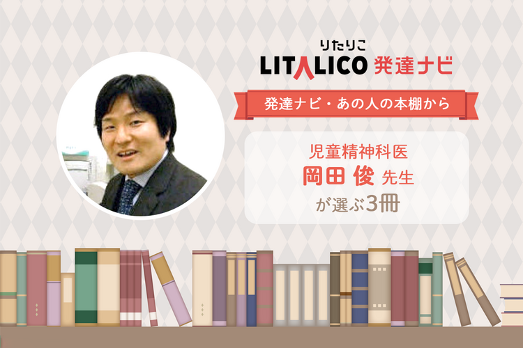 児童精神科医のノート―父母・教師へのねがい ラウンドテーブルトーク 児童精神科医という仕事 - 株式会社金剛出版