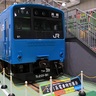 いよいよ完全引退へ「省エネ電車」関東と関西