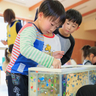 “あそべ～る水族館”