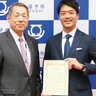 くるめし創業者・石川さん　逗子市に７８００万円寄付　「食育・体験学習に生かして」