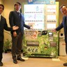 50台目の募金型自動販売機　三重県菰野町の希望荘に設置　四日市青年会議所