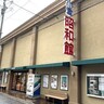 小倉昭和館「シネマカフェ」ゲストは町田そのこさん　『52ヘルツのクジラたち』の著者【北九州市小倉北区】