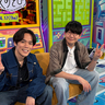 『声優と夜あそび』声優界随一の仲良しコンビ(!?)小野賢章さん＆花江夏樹さんが2025シーズンの木曜日MCに就任！