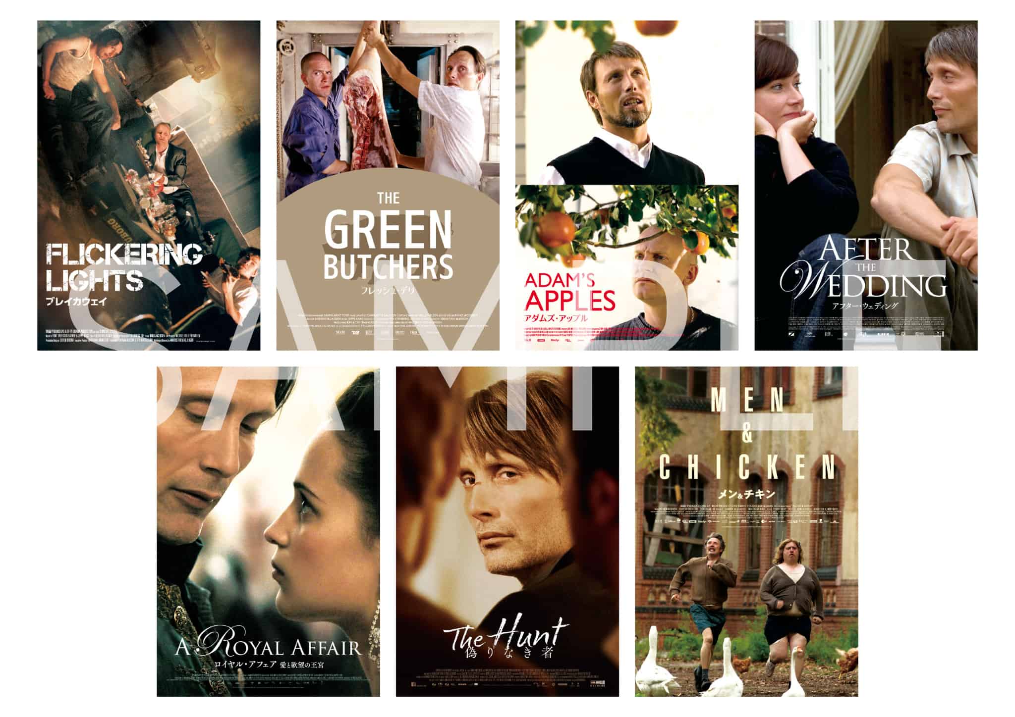 マッツ・ミケルセン生誕60周年祭」入場者特典第2弾配布決定！誕生日