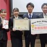 【学生44人が思いを熱く語る】新潟大学でビジネスアイデアコンテスト「Open