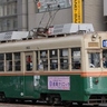 広島電鉄が「1902号・1903号」の引退イベント　さよなら運行や撮影会を7月実施