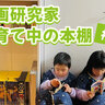 子育て中の「漫画を読むプロ」に【子ども×漫画デビュー】を直撃取材！　子どもが「漫画」を読むのに親がルールを作るワケとは？