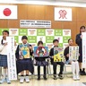 厚木警察署　ポスター・標語で防犯啓発　管内小中学生の作品表彰