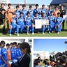 サッカー少年女子で静岡県が初優勝！決勝で兵庫県に2−0！4戦連続クリーンシートで頂点に＜佐賀国民スポーツ大会＞