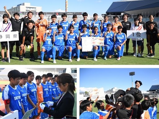 サッカー少年女子で静岡県が初優勝！決勝で兵庫県に2−0！4戦連続クリーンシートで頂点に＜佐賀国民スポーツ大会＞ - Yahoo! JAPAN