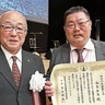 建築士会　若手育成に評価　奈良直史さんが全国表彰