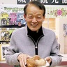 城山観光協会　シイタケ栽培を事業化へ　観光振興の新たな一手に