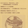 原発被害者訴訟の現状は　アゴラ秋号　発売中