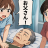 「助けたのは間違いだったのかも…」蘇生した父の変わり果てた姿に私が感じた後悔【体験談】