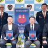 綾瀬市消防本部　協力事業所を認定　オーククリーンと湘央学園
