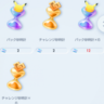 【ポケポケ】パック砂時計の入手方法・使い道【ポケカ