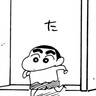 【無料漫画】『クレヨンしんちゃん』家族でハワイ旅行だゾ　その１