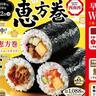 ミニストップの恵方巻きが予約はじまってるよ！早期店頭＆ネット予約がおトク。