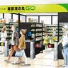 全国初SA・PAの無人販売店舗　上信越道東部湯の丸SA（下り線）11月21日