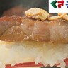 【葵区・すみちゃん】朝霧高原ポークの極厚トンテキ&京食材のおばんざい　ランチのご飯はおかわり無料