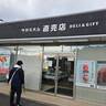 神奈川県
