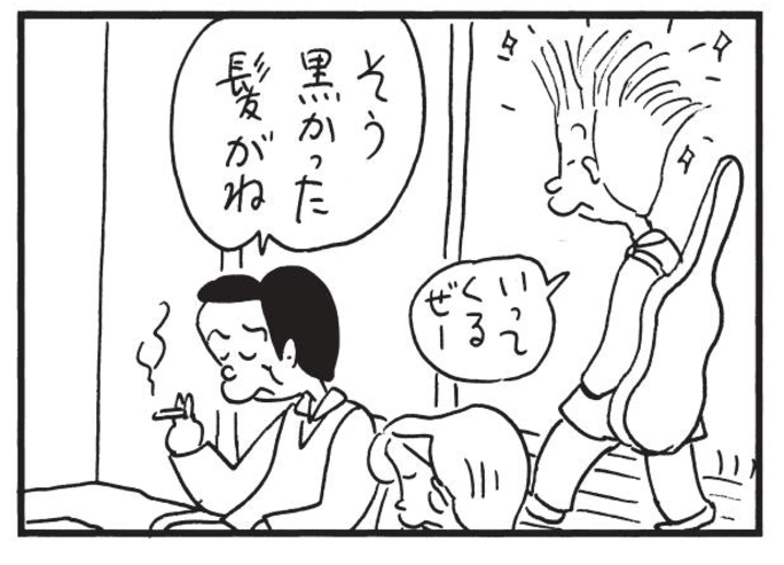 かりあげクン ： 35 (アクションコミックス) | 植田まさし