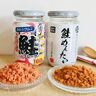 業務スーパーで買える鮭フレークが優秀♪味わいやおすすめアレンジをご紹介