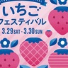 たまプラーザ