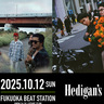 Hedigan’s