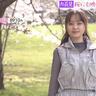 春コーデは「バルーンシルエット」「シャーリング」！桜に映える美脚アイテムもチェック！（福岡市中央区）【トレンド】