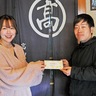 秦野出身立石純子さん　台風被害の茶園に寄付　イベントで募金呼びかけ