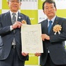 秦野市　バイオマス産業都市に　木材の再生利用など促進
