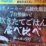 【超穴場】ランチ時300円！