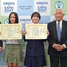 税の作文・標語を表彰　区長「税への理解深めて」