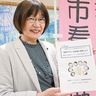 川崎市看護協会　｢サマリー｣の記載情報共有　交流会報告書が完成