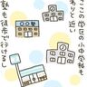 [10年ぶりに出産しました#96]