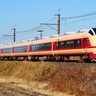 JR東日本、紅葉の時期に「海浜公園コキア」を運行　首都圏6方面から国営ひたち海浜公園へ向かう臨時列車