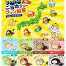 ビアードパパご当地シューファン投票！！17,898票の頂点に輝いたのは！？全国販売を勝ち取ったシュークリームがついに決定！！
