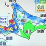 「3連休まで雪と寒さに注意」寒波で冬型の気圧配置　北海道の天気予報・気象予報士が解説／2025年2月18日更新