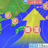 【台風過ぎても雨】1週間ほど蒸し暑さ続く　北海道の天気予報＆気象予報士解説／2025年7月15日更新