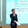 「推し活」来街者の価値に注目！新潟市が新たな観光戦略を探るセミナーを開催（新潟市中央区）